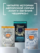 Дневник Домового — фото, картинка — 3