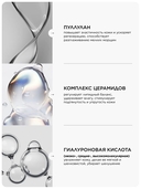 Сыворотка-флюид для лица 