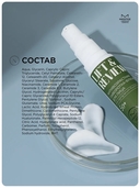 Сыворотка-флюид для лица 