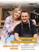 Будет жарко! Шашлыки, кебабы, плов, шурпа, мясо на гриле и другие горячие рецепты от Венеры и Сергея Осепчук — фото, картинка — 3