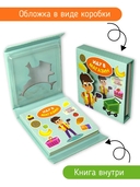 Иду в магазин — фото, картинка — 2