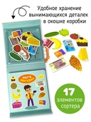 Иду в магазин — фото, картинка — 5