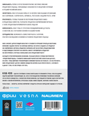 Продуктовый подход. Как создавать продукты, которые зарабатывают — фото, картинка — 1