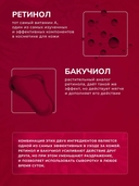 Сыворотка для лица 