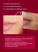 Сыворотка для лица 