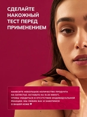 Сыворотка для лица 