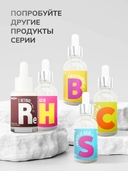 Сыворотка для лица 