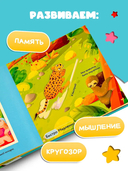 Большой – маленький — фото, картинка — 4