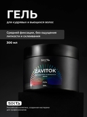 Гель для укладки волос 