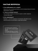 Гель для укладки волос 