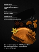 Гель для укладки волос 