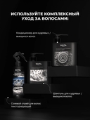 Гель для укладки волос 