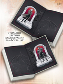 Шрамы седьмого чародея — фото, картинка — 3