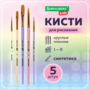 Набор кистей 