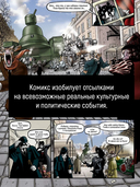 Гранвиль. Книга 2. Гранвиль. Черная душа. Гранвиль. Новый год — фото, картинка — 4