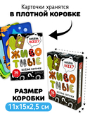 Развивающие карточки Домана для развития речи. Для занятий с детьми. Животные — фото, картинка — 6