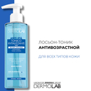 Лосьон-тоник для лица 