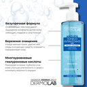 Лосьон-тоник для лица 