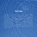 Лосьон-тоник для лица 