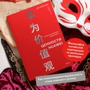 Цветок ценностей Huawei — фото, картинка — 2