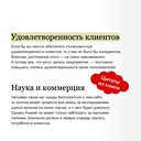 Цветок ценностей Huawei — фото, картинка — 4