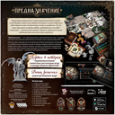 Предназначение — фото, картинка — 5