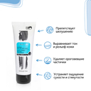 Маска-плёнка для лица 