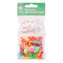 Бусины пластиковые 