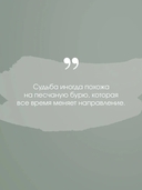 Кафка на пляже — фото, картинка — 4