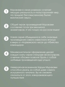 Кафка на пляже — фото, картинка — 5