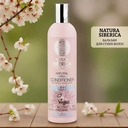 Бальзам для волос 