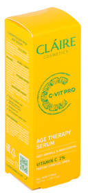 Сыворотка для лица 