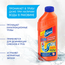 Гель для прочистки канализационных труб 