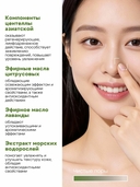 Маска для носа 