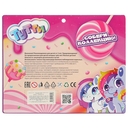 Игровой набор 