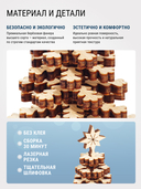 Сборная деревянная модель 