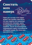 Шакал Архипелаг. Остров тысячи пещер (дополнение) — фото, картинка — 1