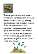 Шакал Архипелаг. Остров тысячи пещер (дополнение) — фото, картинка — 3