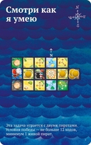 Шакал Архипелаг. Остров тысячи пещер (дополнение) — фото, картинка — 5