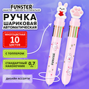 Ручка шариковая многоцветная 