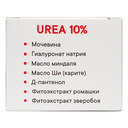 Крем для ног и рук 