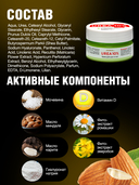 Крем для ног и рук 