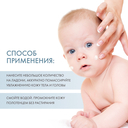 Крем-гель для умывания для детей 