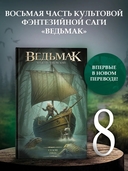 Сезон гроз — фото, картинка — 3