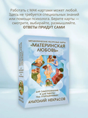 Ресурсные карты 