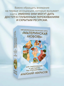 Ресурсные карты 