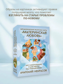 Ресурсные карты 