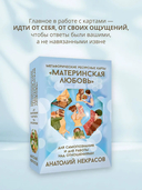 Ресурсные карты 