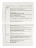 Примерное планирование нерегламентированной деятельности в период зимних каникул. Средняя группа 4-5 лет. Старшая группа 5-7 лет. Функциональная грамотность — фото, картинка — 2