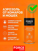 Аэрозоль от комаров и мошек 